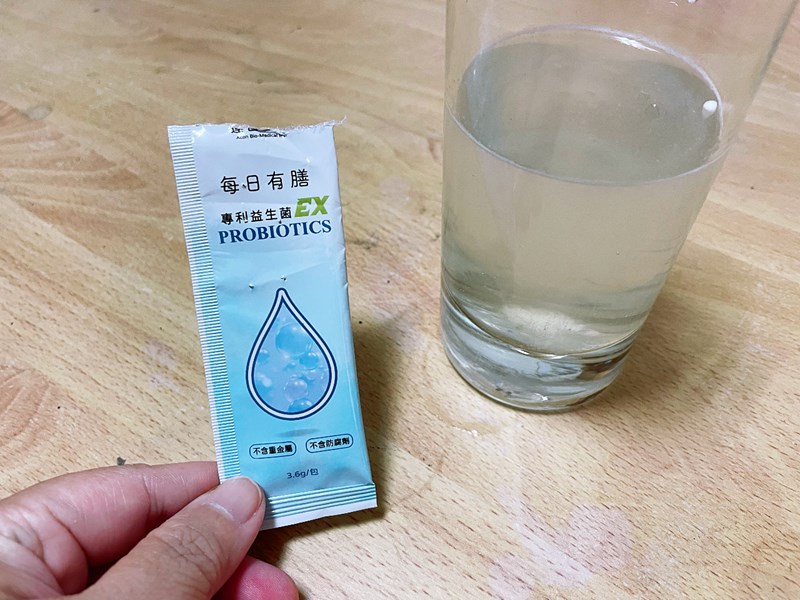 試用